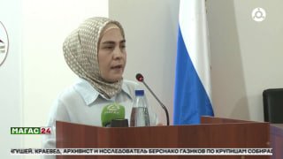 Научный семинар в Ингушетии: 150 лет Магомеда Джабагиева