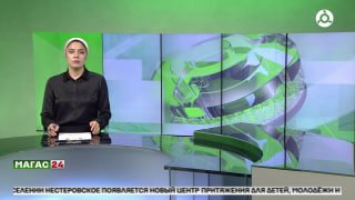 Внимание: Фейковое Сообщение о Списании Долгов за Электричество