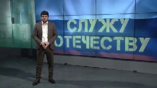 Не пропустите новый выпуск «Служу Отечеству»: важные события в обороне